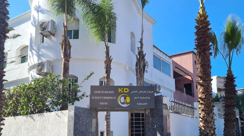 Façade du centre des maladies du rein et d'hémodialyse Kénitra